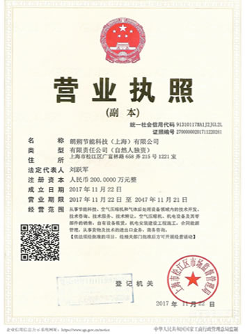 ISO9001认证