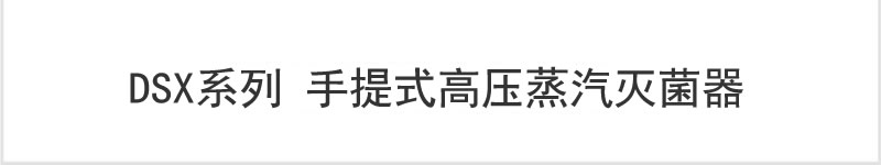 立式储气罐